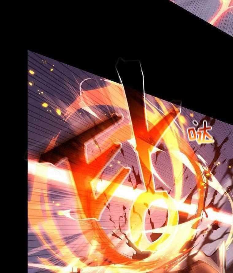 大魔法师靠奶续命 第1话 第44页