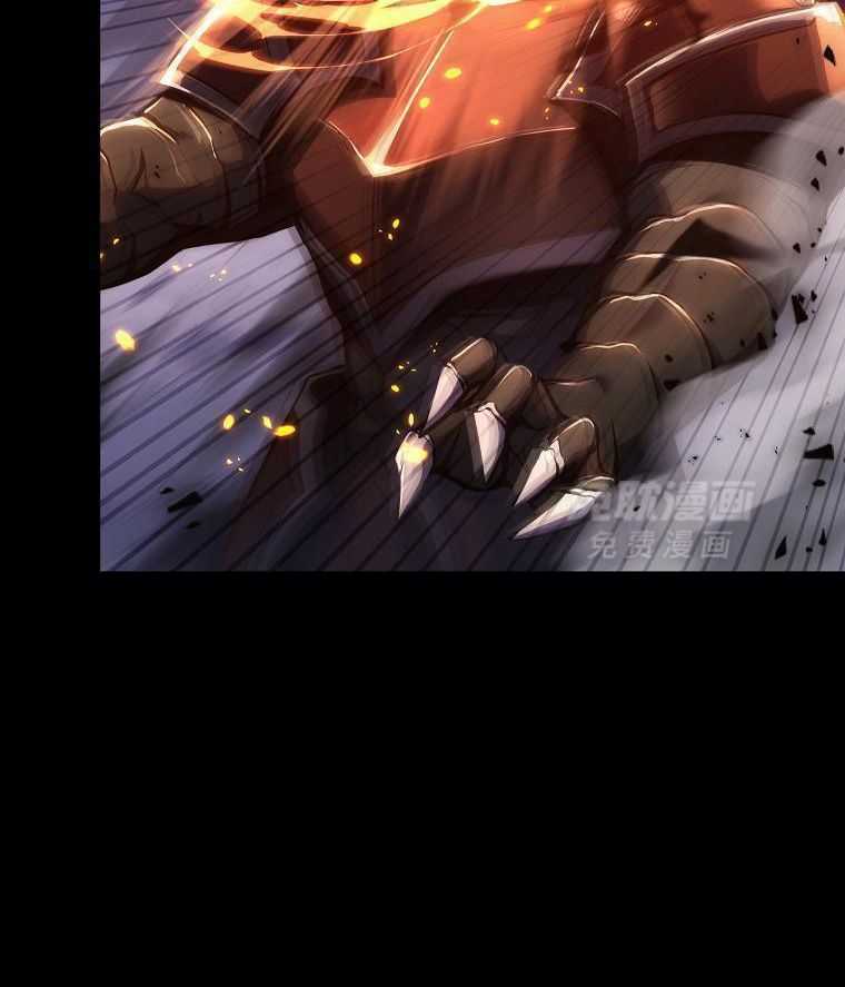 大魔法师靠奶续命 第1话 第45页