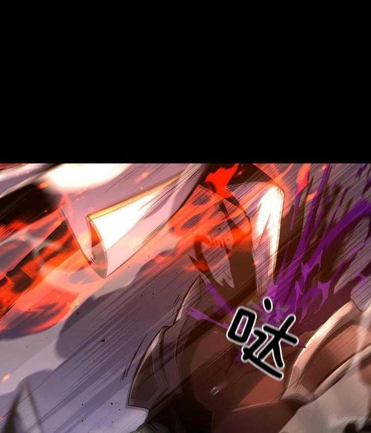 大魔法师靠奶续命 第1话 第46页