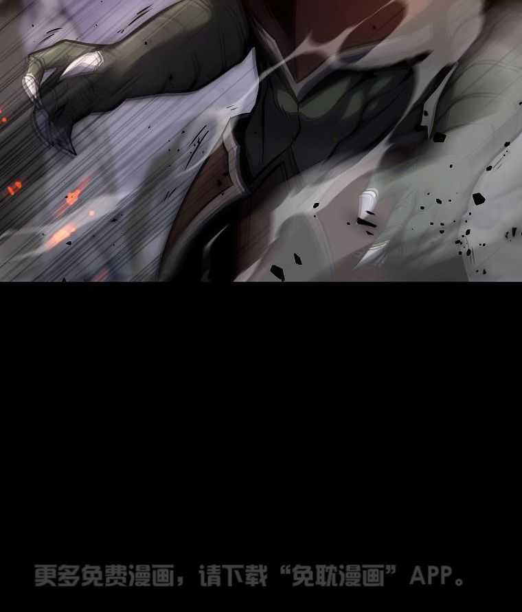 大魔法师靠奶续命 第1话 第47页