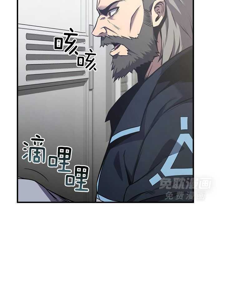 大魔法师靠奶续命 第11话 第1页