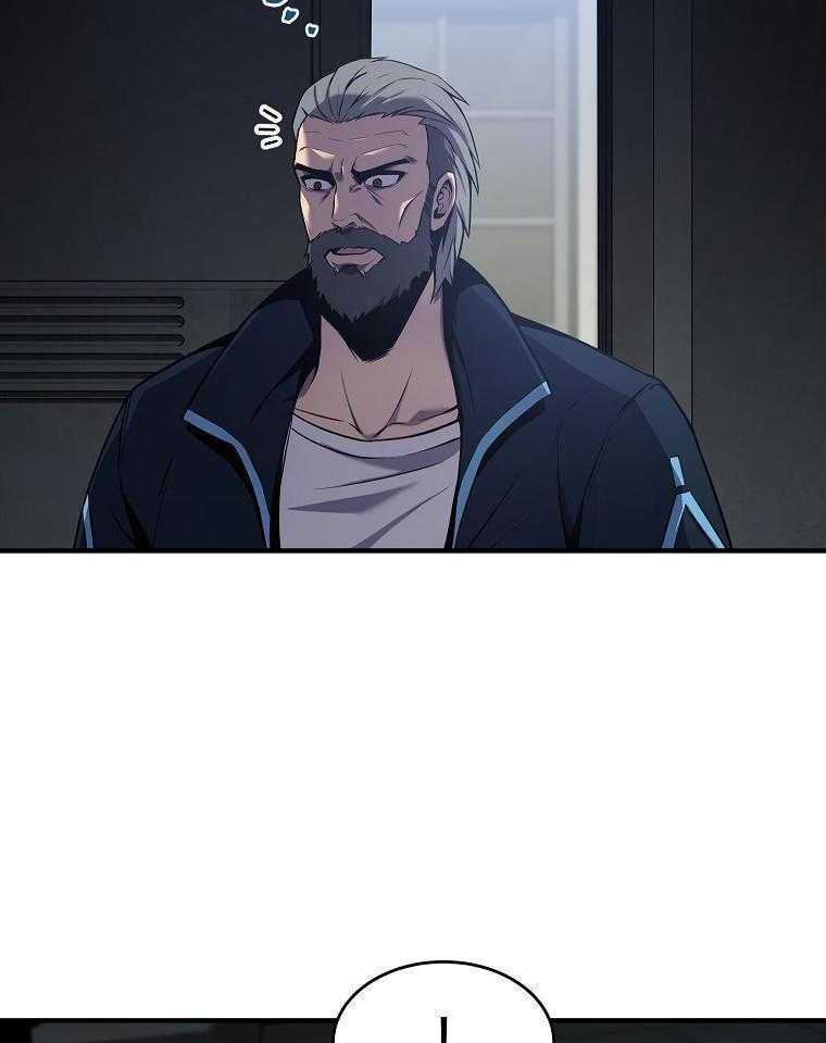 大魔法师靠奶续命 第11话 第4页