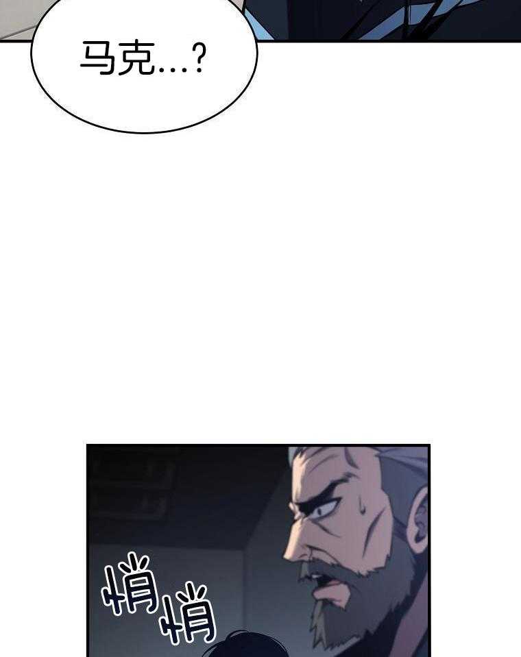 大魔法师靠奶续命 第11话 第6页