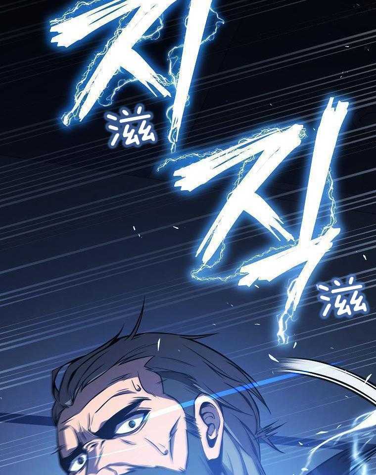 大魔法师靠奶续命 第11话 第10页