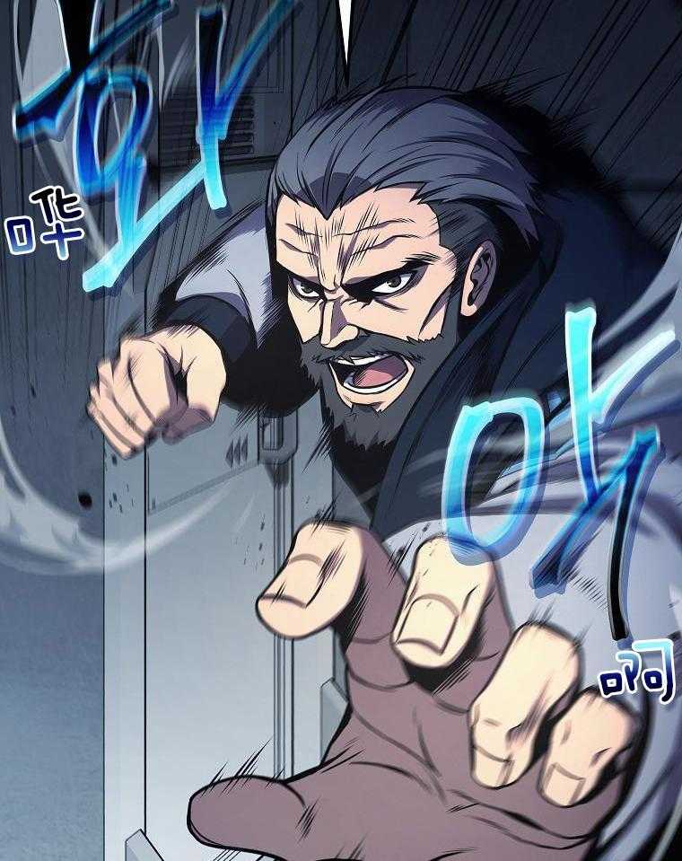 大魔法师靠奶续命 第11话 第18页