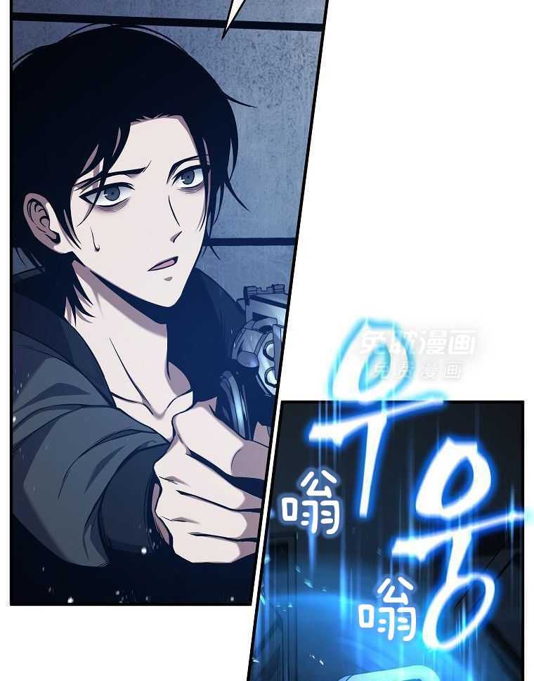 大魔法师靠奶续命 第11话 第25页