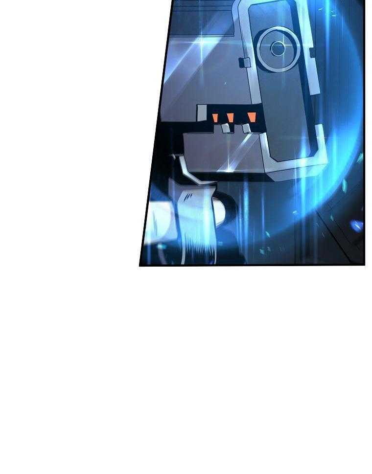 大魔法师靠奶续命 第11话 第26页