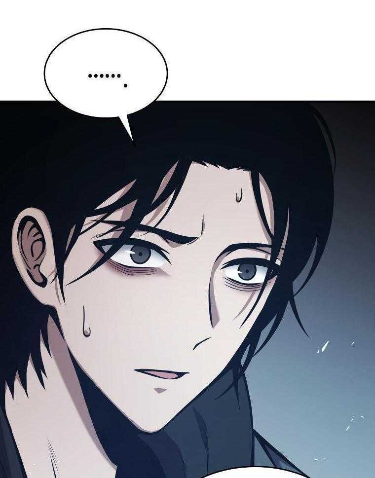 大魔法师靠奶续命 第11话 第29页