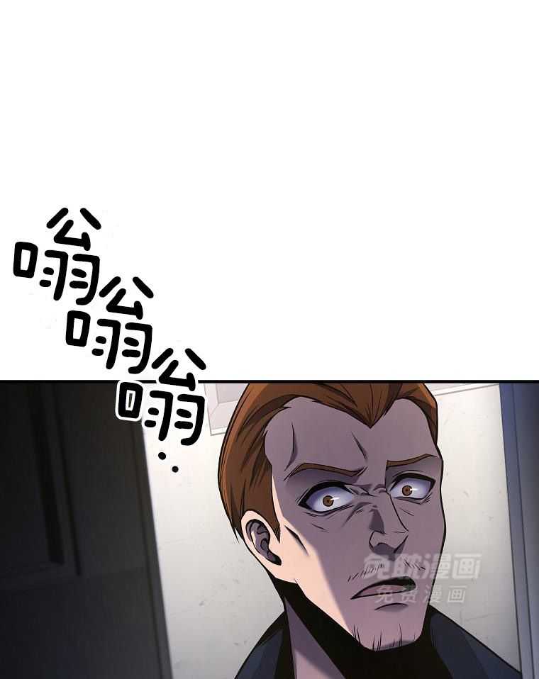 大魔法师靠奶续命 第12话 第5页