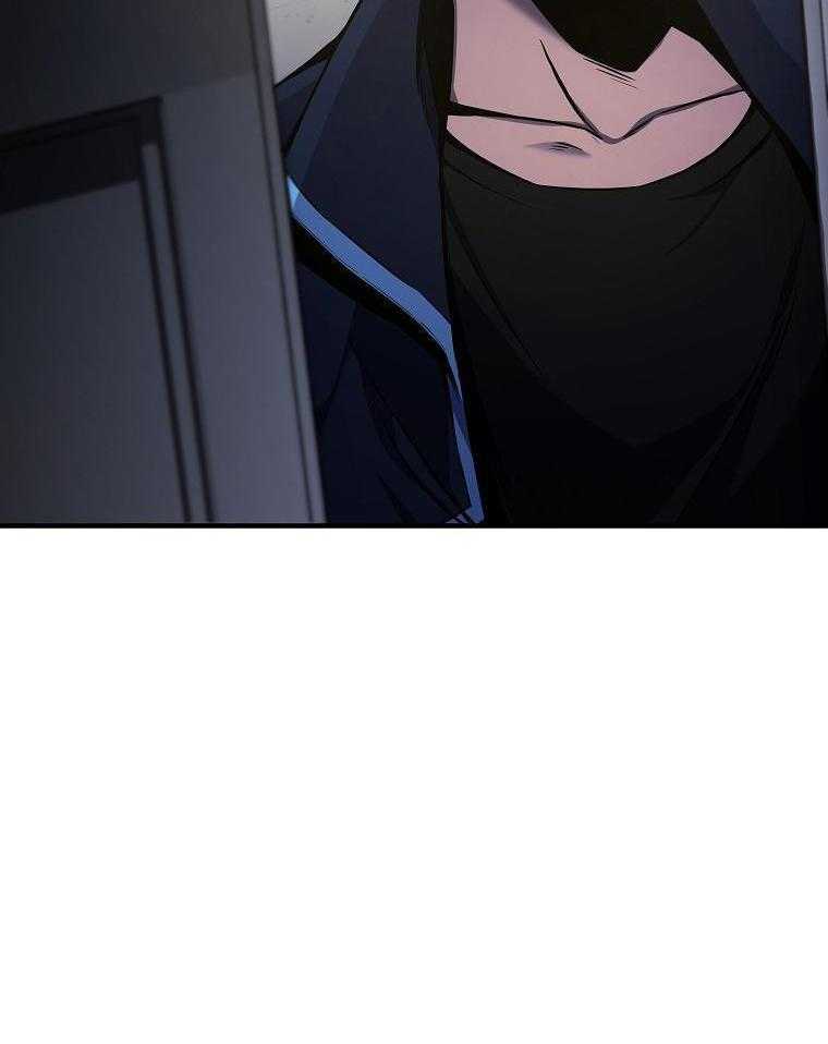 大魔法师靠奶续命 第12话 第6页