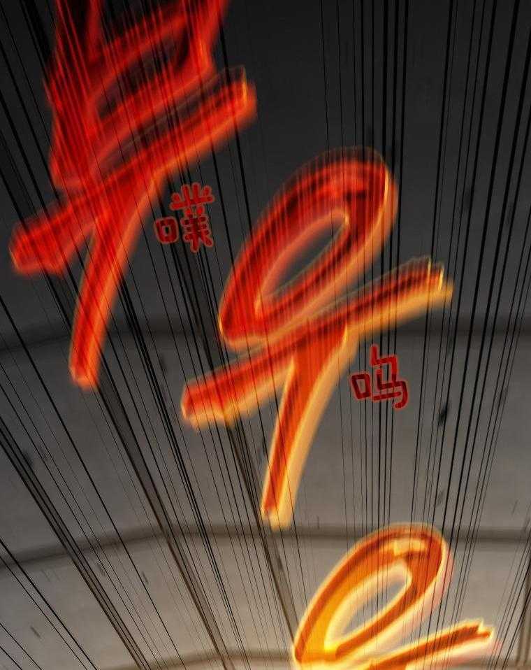 大魔法师靠奶续命 第12话 第8页