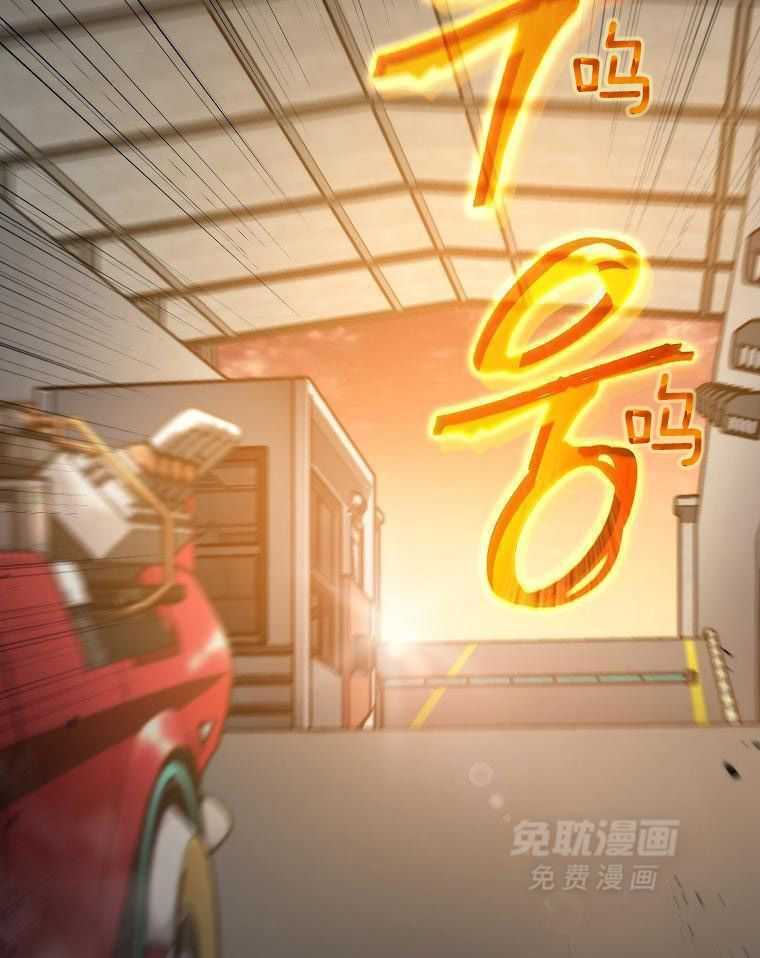 大魔法师靠奶续命 第12话 第9页