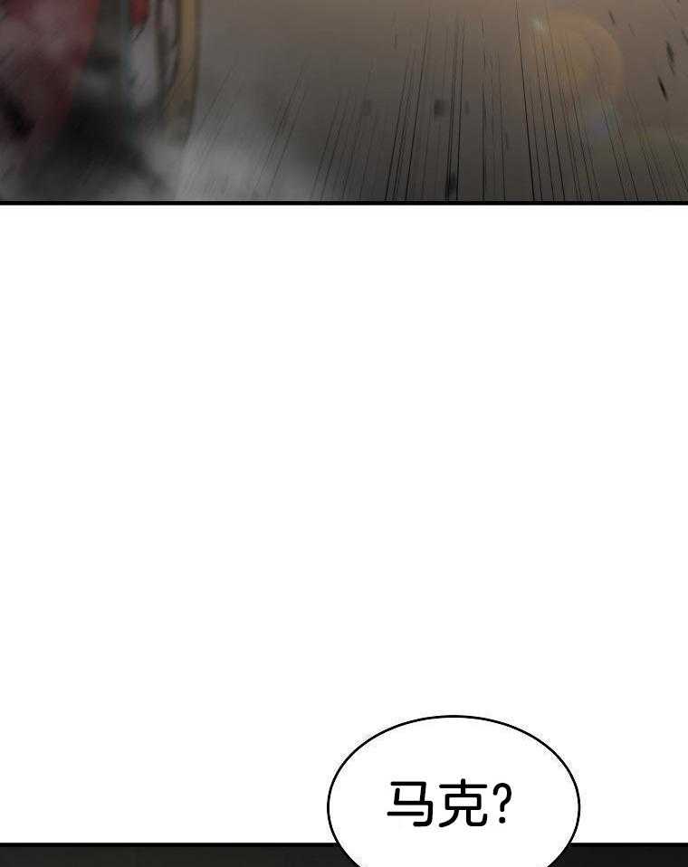 大魔法师靠奶续命 第12话 第10页