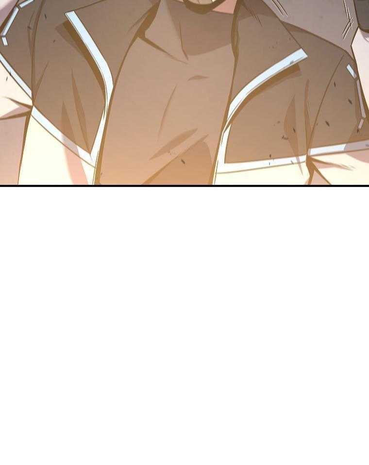 大魔法师靠奶续命 第12话 第17页