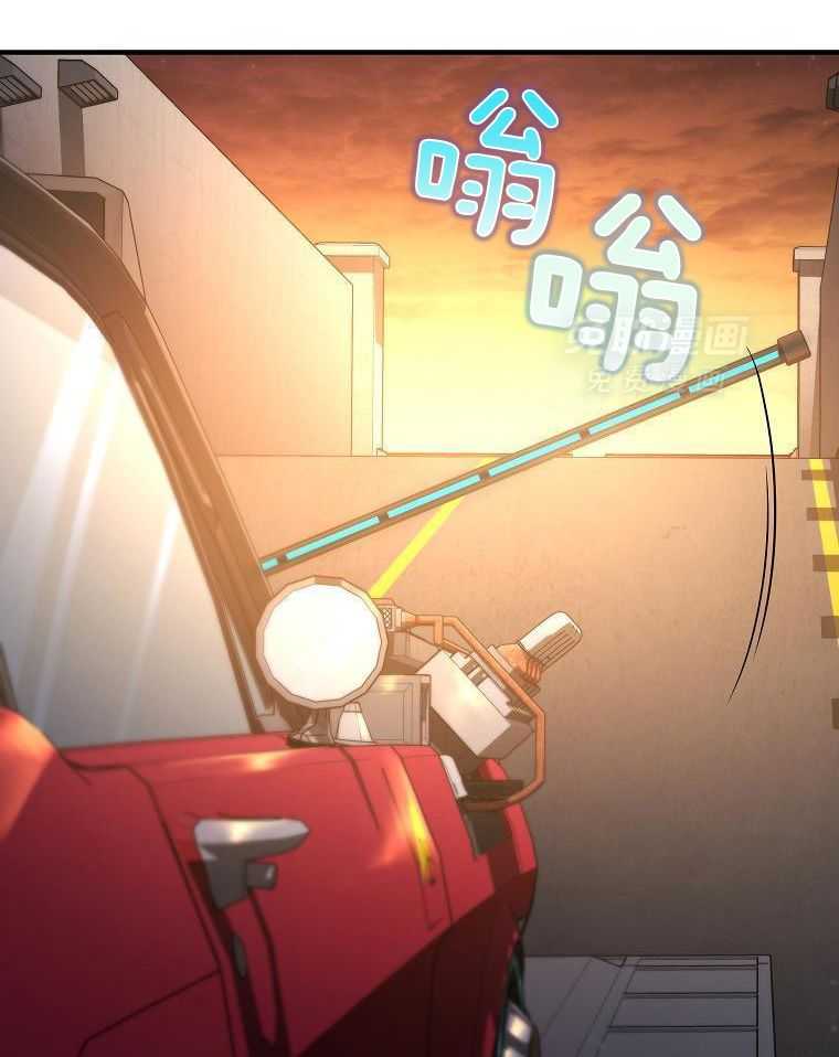 大魔法师靠奶续命 第12话 第18页