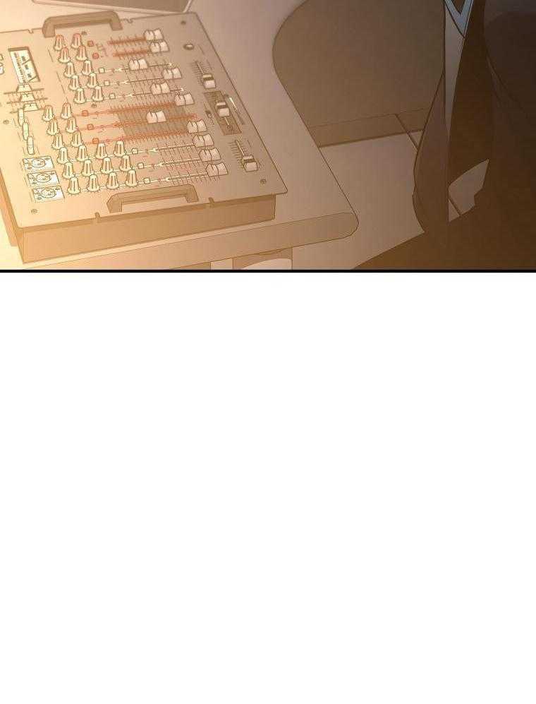 大魔法师靠奶续命 第12话 第24页