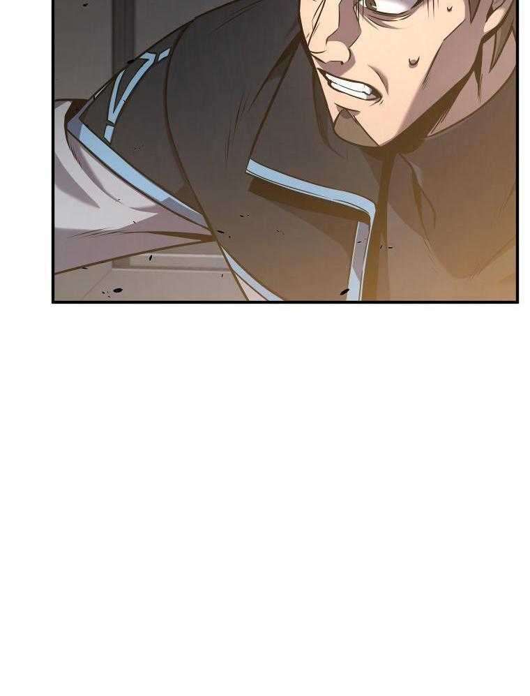 大魔法师靠奶续命 第12话 第27页