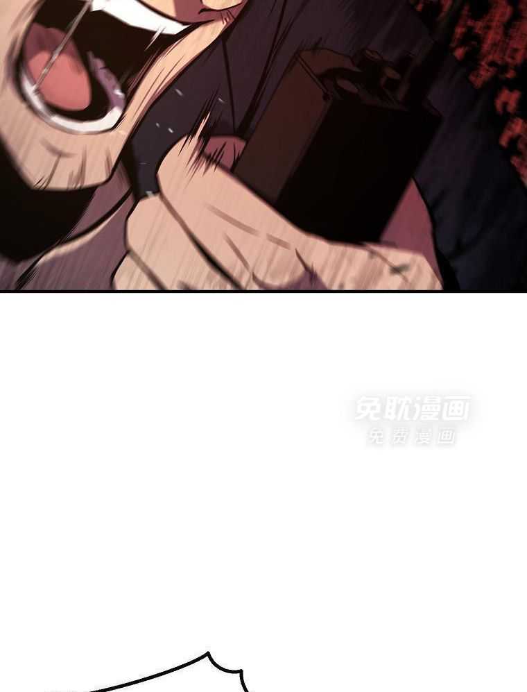 大魔法师靠奶续命 第12话 第32页