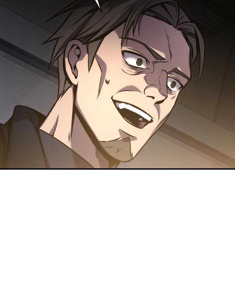 大魔法师靠奶续命 第12话 第35页