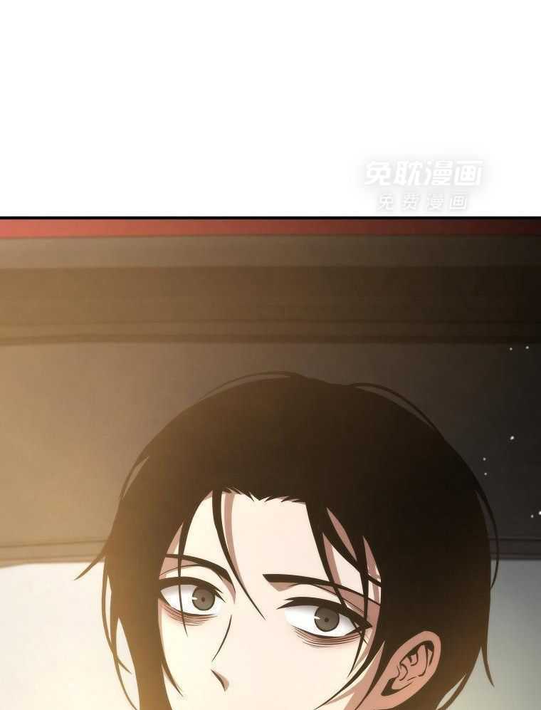 大魔法师靠奶续命 第12话 第36页