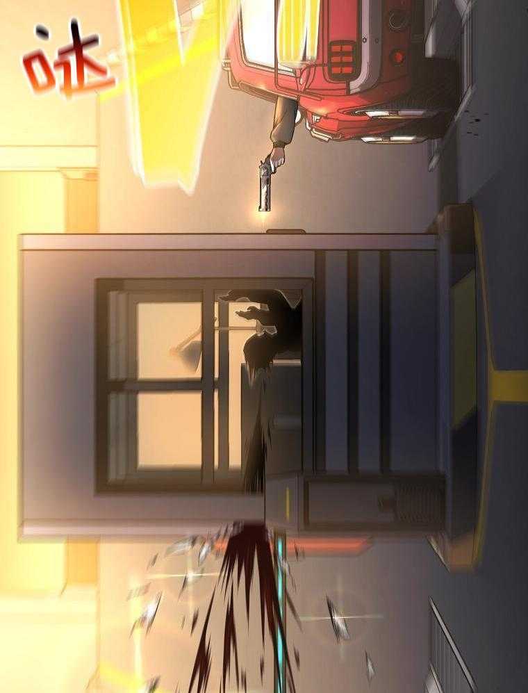 大魔法师靠奶续命 第12话 第42页