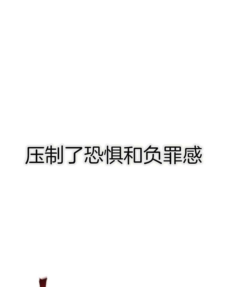 大魔法师靠奶续命 第13话 第1页