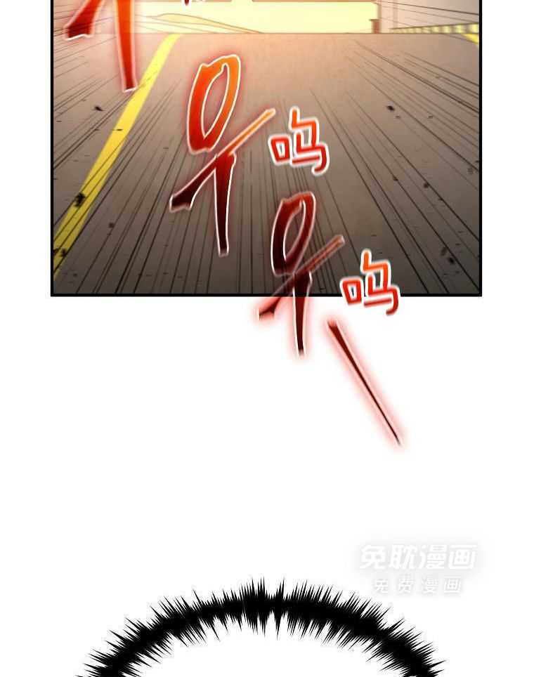 大魔法师靠奶续命 第13话 第5页