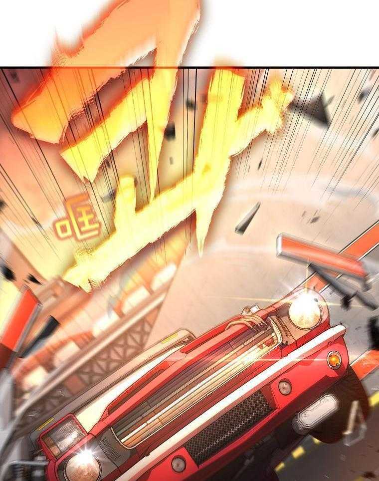 大魔法师靠奶续命 第13话 第8页