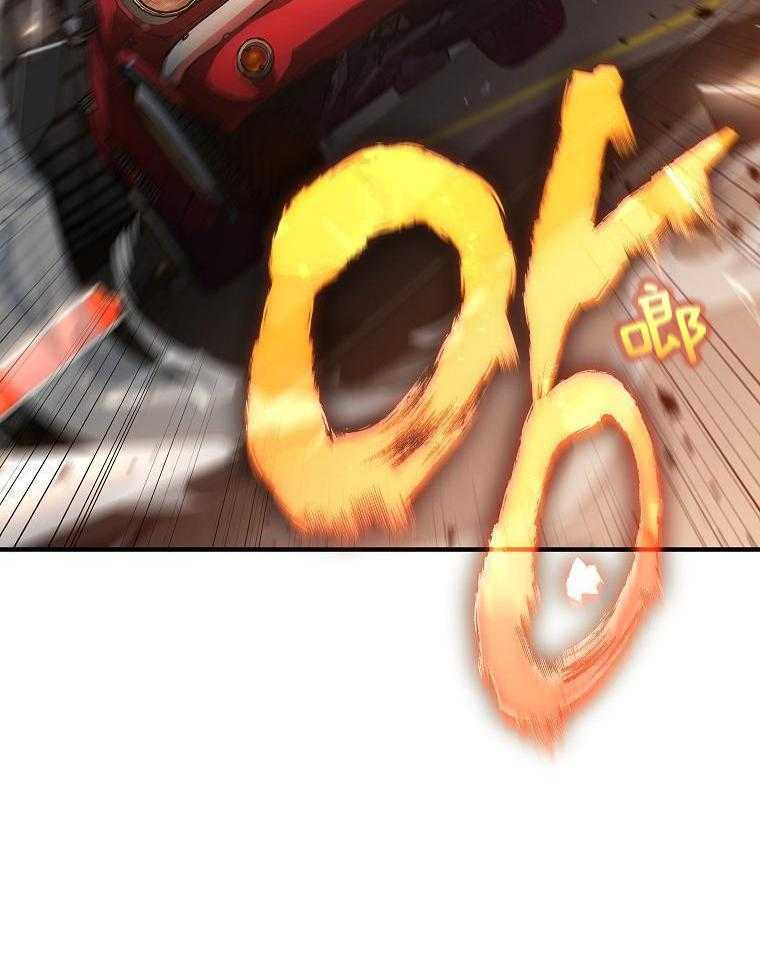 大魔法师靠奶续命 第13话 第9页