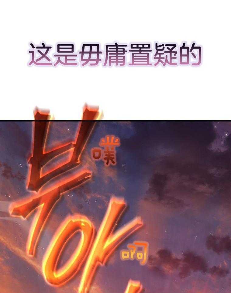 大魔法师靠奶续命 第13话 第13页