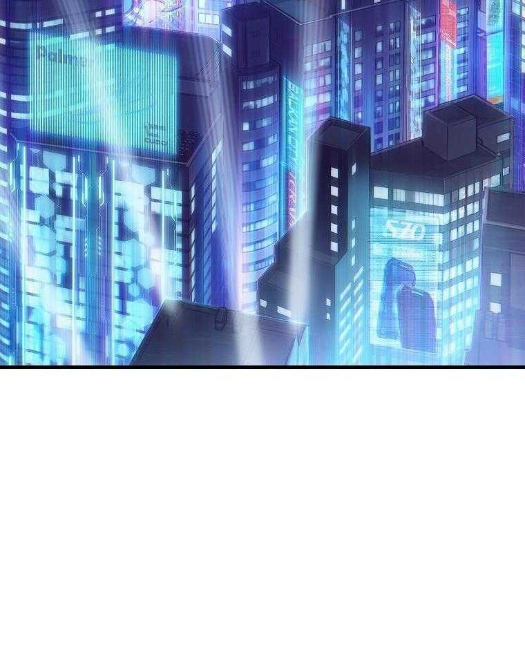 大魔法师靠奶续命 第13话 第19页