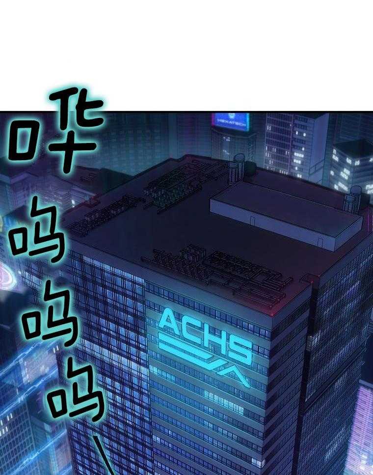 大魔法师靠奶续命 第13话 第20页