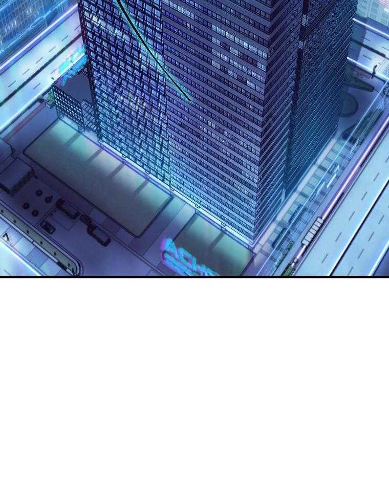 大魔法师靠奶续命 第13话 第21页