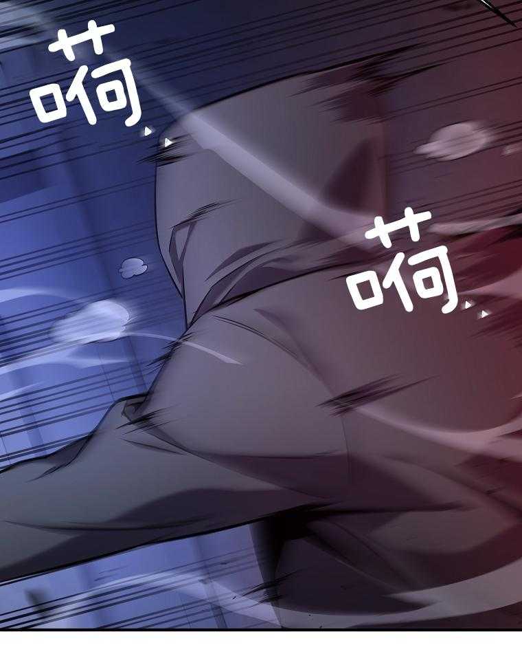 大魔法师靠奶续命 第13话 第26页