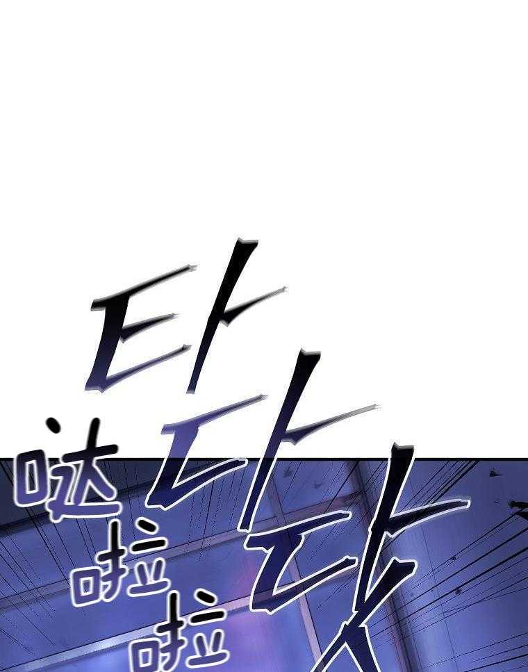 大魔法师靠奶续命 第13话 第27页