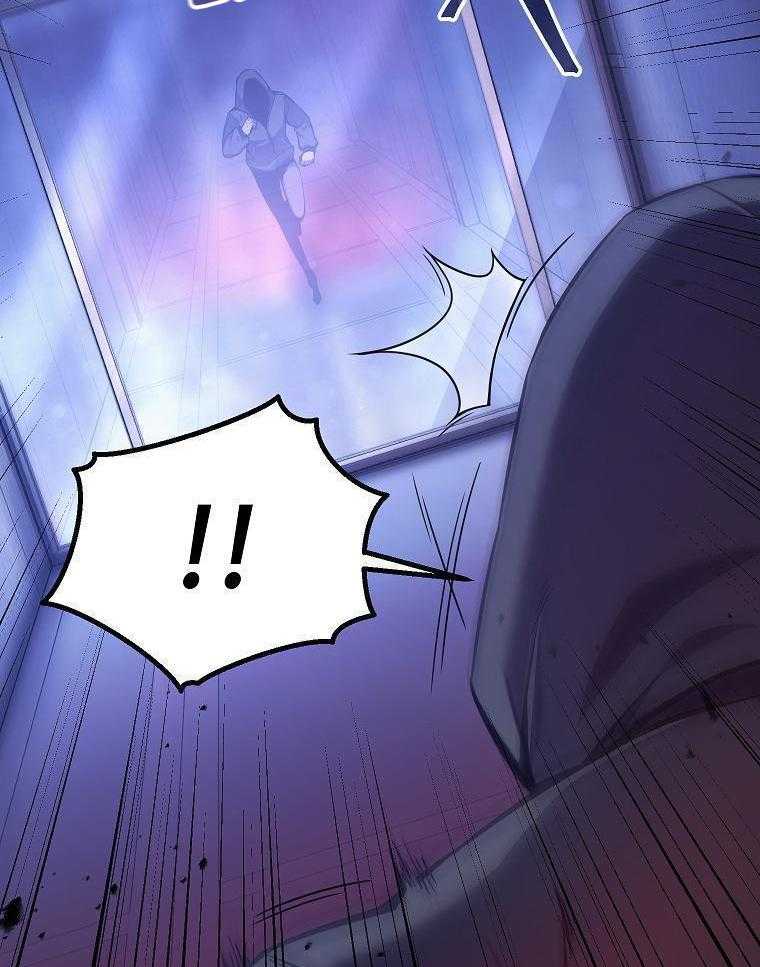 大魔法师靠奶续命 第13话 第28页