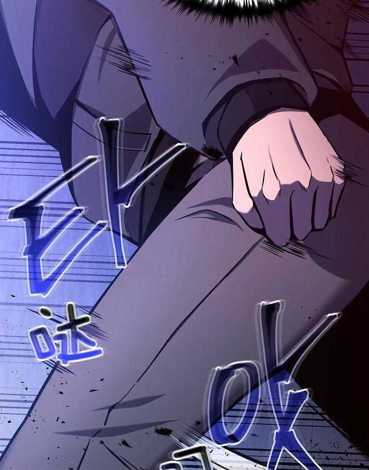 大魔法师靠奶续命 第13话 第30页