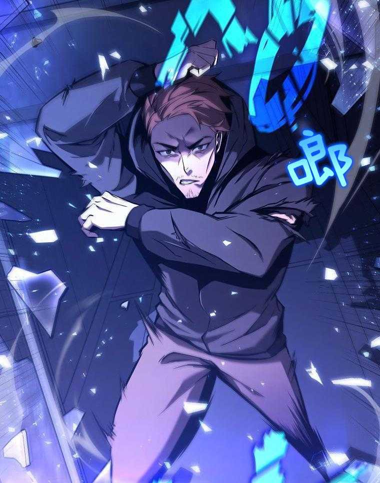 大魔法师靠奶续命 第13话 第32页