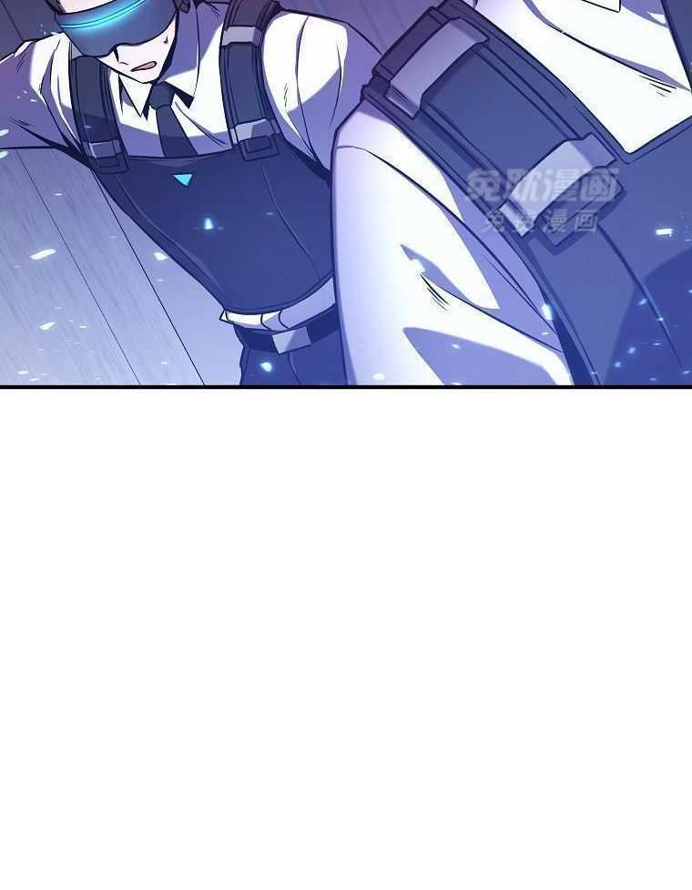 大魔法师靠奶续命 第13话 第37页