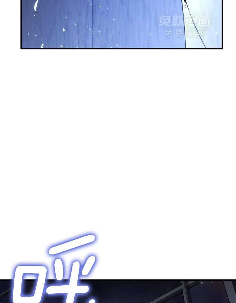 大魔法师靠奶续命 第13话 第39页