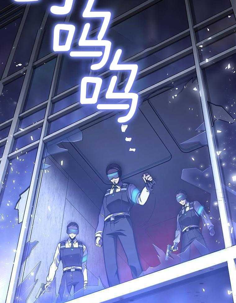 大魔法师靠奶续命 第13话 第40页