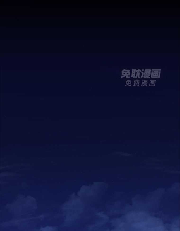 大魔法师靠奶续命 第13话 第45页