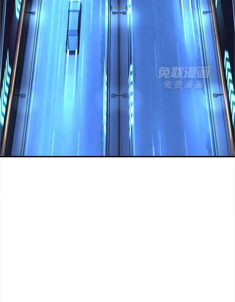 大魔法师靠奶续命 第13话 第49页