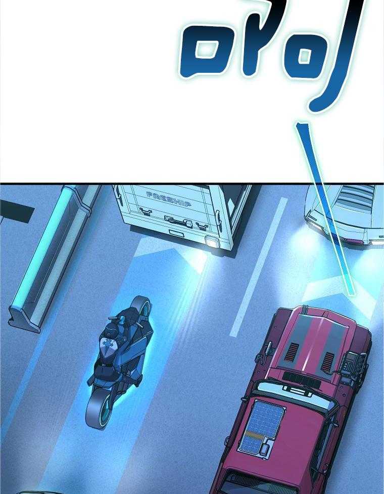 大魔法师靠奶续命 第13话 第52页