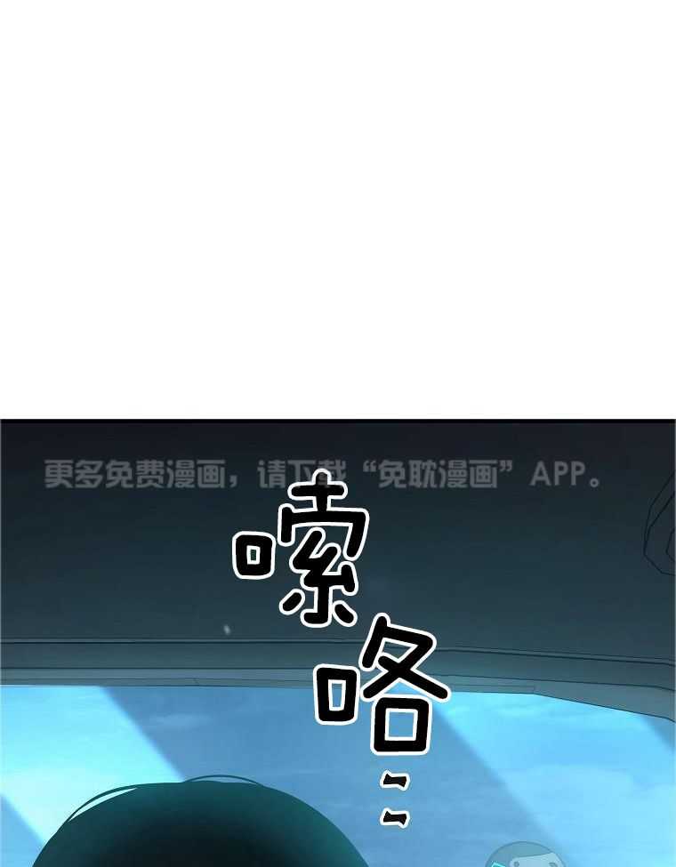 大魔法师靠奶续命 第14话 第0页