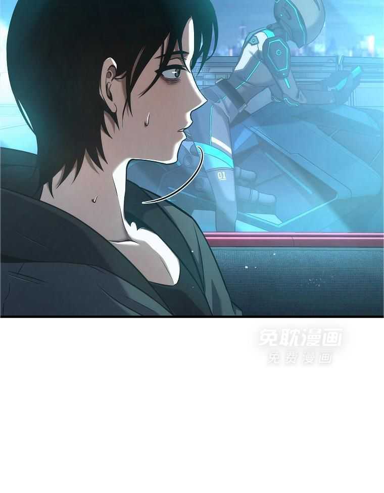 大魔法师靠奶续命 第14话 第1页