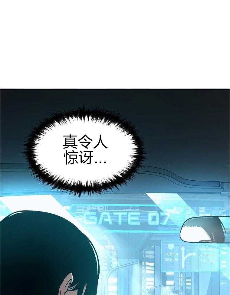 大魔法师靠奶续命第14话图