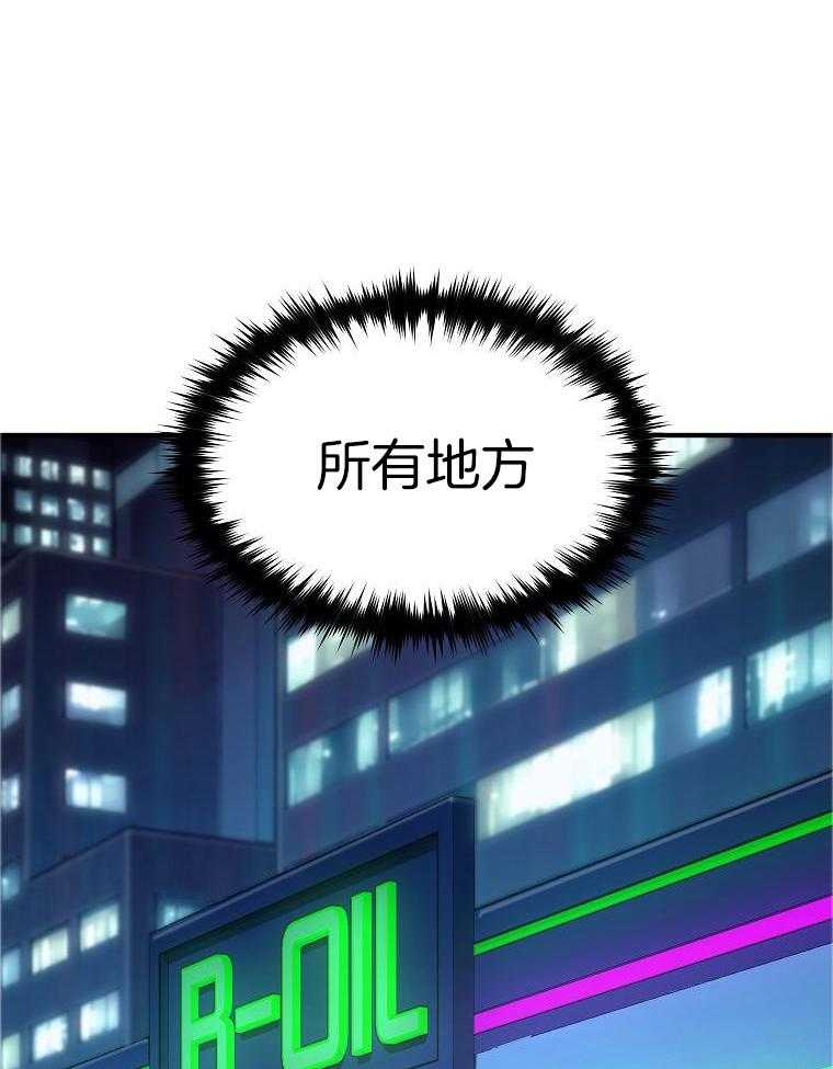 大魔法师靠奶续命 第14话 第4页