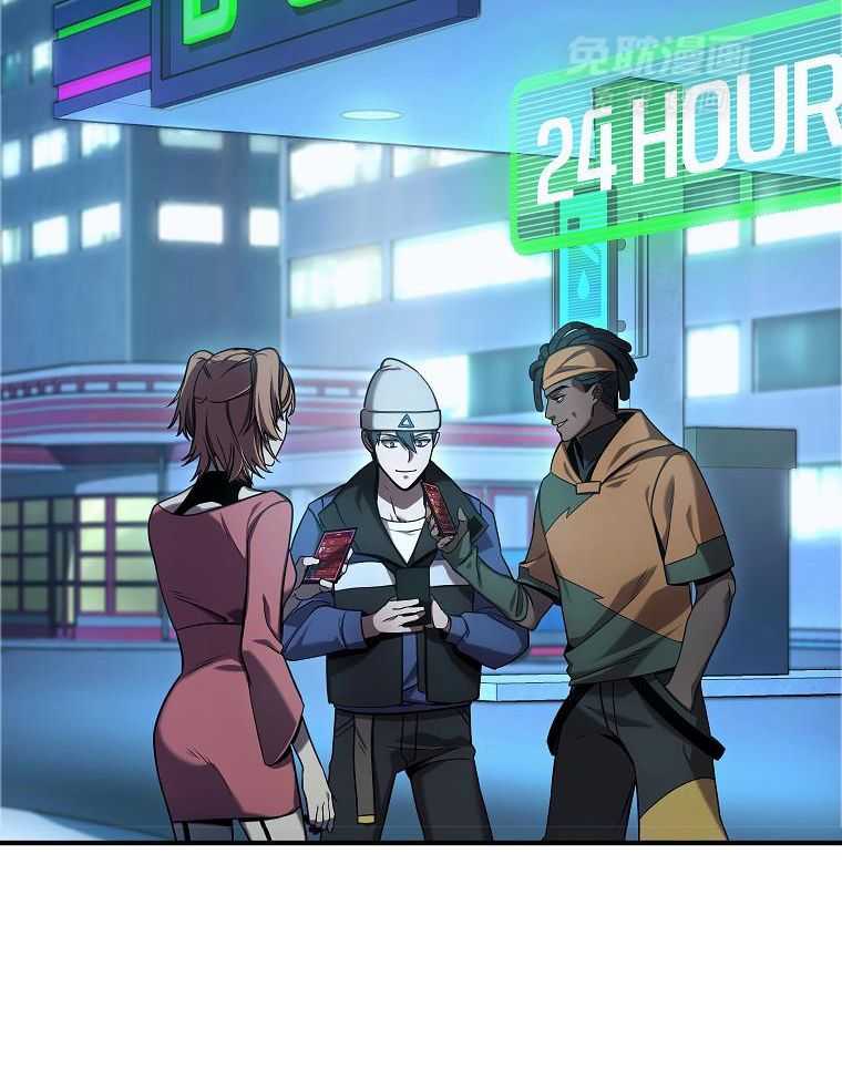 大魔法师靠奶续命 第14话 第5页