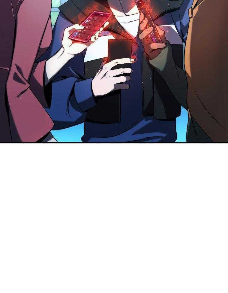 大魔法师靠奶续命 第14话 第7页